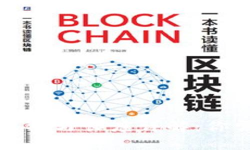 比特币钱包地址的结构与长度详解：你需要知道的所有信息