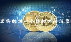 提示：由于请求生成的内