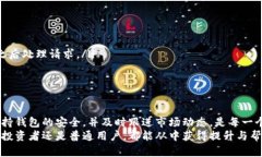 比特币钱包怎么充币：全