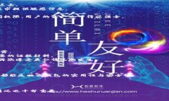    如何防范比特币钱包被