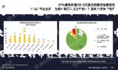 回答: 外国钱包用于存储和
