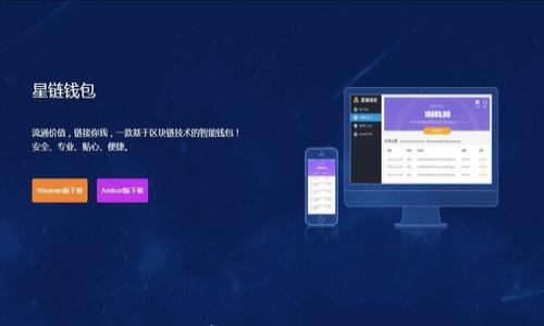 

比特币钱包文件的安全储存：了解如何安全地使用网盘进行存储