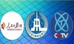   9个主流比特币钱包，选