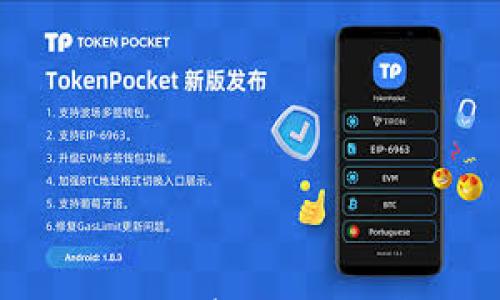 

  9个主流比特币钱包，选择最适合您的那一款！ / 

关键词

 guanjianci 比特币钱包,数字货币,加密货币,安全性 /guanjianci 

---

比特币自2009年诞生以来，伴随其值的飞涨，全世界对比特币的关注度与日俱增。在这一趋势下，比特币钱包的需求也随之增加。比特币钱包是一种用于存储、发送和接收比特币的数字工具。选择合适的比特币钱包对用户来说至关重要，因为这涉及到资产的安全性、便捷性及使用体验。

本文将为您详细介绍9个主流比特币钱包，包括它们的特点、优缺点以及适用场景，帮助您选择最适合自己的比特币钱包。

### 1. Coinbase
Coinbase 是一个用户友好的在线钱包，适合比特币新手使用。注册一个账户后，用户可以轻松购买、存储和出售比特币。Coinbase 提供了强大的安全措施，包括二次验证和冷存储。

**优点**：操作简单，界面友好，支持多种加密货币交易，适合新手。br
 **缺点**：相对较高的交易费用，受到地区限制。

### 2. Blockchain.info
Blockchain.info 是一个老牌比特币钱包，拥有丰富的功能，包括比特币交易、图表和市场数据。此钱包支持多种加密货币。

**优点**：强大的分析工具，可以查看实时市场动态。br
 **缺点**：较为复杂的界面，可能让新手用户感到困惑。

### 3. Ledger Nano S
Ledger Nano S 是一种硬件钱包，提供极高的安全性，适合大额存储用户。它可以离线存储比特币，降低被盗风险。

**优点**：极强的安全性，支持多种加密货币。br
 **缺点**：价格相对较高，使用需更加专业。

### 4. Trezor
Trezor 也是一种硬件钱包，使用简单，安全性高。支持多种币种，适合持币用户。

**优点**：用户界面友好，安全性优秀。br
 **缺点**：价格较高，不适合频繁交易的用户。

### 5. Electrum
Electrum 是一款轻量级钱包，专注于比特币。用户可快速安装和使用，数据存储在用户设备本地。

**优点**：速度快，占用空间小，支持多种钱包形式。br
 **缺点**：相对较少的币种支持，界面较为简陋。

### 6. Exodus
Exodus 是一款桌面及移动钱包，支持多种加密货币，具备友好的用户界面和内置交易功能。

**优点**：用户界面美观，支持多币种，易于使用。br
 **缺点**：安全性不如硬件钱包，私钥保存在本地。

### 7. Mycelium
Mycelium 是一款适合移动设备的比特币钱包，提供了多种先进功能，如离线交易和Tor网络支持。

**优点**：功能强大，安全性好，有助于保护用户隐私。br
 **缺点**：整体操作稍复杂，可能不适合新手。

### 8. Trust Wallet
Trust Wallet 是一款移动钱包，由Binance开发，用户可以安全地存储和交易多种加密资产。

**优点**：用户友好，支持多币种，具有内置的去中心化交易所功能。br
 **缺点**：软件钱包的安全性相对较低，用户需自己保管私钥。

### 9. Binance Wallet
Binance Wallet 是Binance交易所的官方钱包，提供与平台无缝集成的功能，适合需要频繁交易的用户。

**优点**：便于交易，支持多种资产，集成了交易所功能。br
 **缺点**：安全性依赖于交易所，用户需谨慎。

## 常见问题

### 问题1：在选择比特币钱包时应该注意哪些因素？
选择比特币钱包是一项非常重要的决策，影响着用户数字资产的安全性。以下几个因素是用户在选择比特币钱包时应考虑的。

#### 1. 安全性
安全性是选择钱包时最重要的一点。硬件钱包通常比软件钱包安全，因为它们在离线状态下存储私钥，降低了被黑客攻击的风险。在选择软件钱包时，用户应查看钱包是否提供双重身份验证以及是否使用流行的加密技术来保护用户的隐私和资产安全。

#### 2. 用户体验
不同的钱包提供不同的用户体验。用户必须考虑钱包的界面是否简单易用，是否容易找到需要的功能。对于新手来说，选择一个操作简单的钱包相对更为合适，而对于有经验的用户，可能会更加重视功能的丰富性和灵活性。

#### 3. 支持的币种
如果用户希望存储多种加密货币，那么选择一个支持多币种的钱包会更为方便。一些钱包仅支持比特币，而一些多链钱包则可以支持以太坊、瑞波币等多种其他加密货币。

#### 4. 开放性
一些钱包是开源的，这意味着它们的代码可以供公众审查，有助于提高钱包的透明度和安全性。尽可能选择开源钱包可以降低安全隐患。

#### 5. 社区支持及信誉
选择一个有良好社区支持的钱包提供商是十分重要的。用户可以在网上查看其他用户的评价，了解该钱包的信誉、可靠性和使用体验。

### 问题2：如何安全使用比特币钱包？
安全使用比特币钱包，是每个用户都应关注的问题，因为数字资产难以追回，保障安全性尤为重要。以下是一些确保比特币钱包使用安全的建议。

#### 1. 定期备份
用户需要定期备份钱包，确保在设备丢失或无法使用时，依然可以找回自己的比特币。备份时，用户应将密钥或助记词存储在安全的地方，例如纸质记录或加密驱动器。

#### 2. 使用强密码
选择强密码是确保钱包安全的基础。强密码通常包含大写字母、小写字母、数字和特殊字符的组合，并且不应使用个人信息，如生日或姓名。

#### 3. 启用双重身份验证
启用高安全性的双重身份验证（2FA）可增加额外的安全保护，确保即使密码被盗，黑客也不能通过此方法访问用户的钱包。

#### 4. 了解钓鱼攻击
钓鱼攻击是数字货币用户常遭遇的一种安全威胁。用户应警惕可疑链接、电子邮件等，尽量访问官方网站，仔细检查网址，确保所访问的网站是合法的。

#### 5. 定期更新
选择的钱包软件应定期更新，以确保拥有最新的安全补丁及修复漏洞。用户应将钱包更新到最新版，以提高安全性。

### 问题3：比特币钱包的类型及相应的优缺点是什么？
比特币钱包可以根据存储方式分为不同类型，每种类型有其自身的优缺点。了解各种钱包的类型可以帮助用户做出正确的选择。

#### 1. 热钱包
热钱包是指通过互联网连接的比特币钱包，如桌面、在线、和移动钱包。它们方便用户进行快速交易。

##### **优点**：
- 便捷：容易访问和使用，适合频繁交易。
- 实时处理：可以迅速进行交易，及时反应市场变化。
  
##### **缺点**：
- 安全隐患：因与互联网连接，容易受到黑客攻击。

#### 2. 冷钱包
冷钱包是指未连接互联网的比特币钱包，如硬件钱包、纸钱包等。这些钱包提供更高的安全性。

##### **优点**：
- 高度安全：私钥离线存储，几乎不可能受到网络攻击。
  
##### **缺点**：
- 不便：不适合频繁交易，设置和使用可能较为复杂。

#### 3. 硬件钱包
硬件钱包是存储私钥的物理设备，如Ledger和Trezor。它们通过USB或蓝牙连接电脑或手机。

##### **优点**：
- 极高安全性，适合长期持币用户。

##### **缺点**：
- 成本高，不便于日常小额交易。

#### 4. 软件钱包
软件钱包是通过软件程序创建的数字钱包，包括桌面钱包、移动钱包和在线钱包。它们操作简便，适合各种用户。

##### **优点**：
- 使用方便，适合频繁交易。

##### **缺点**：
- 安全性相对较低，容易受到网络攻击。

通过上述内容，希望能为您解答关于比特币钱包的疑问。在数字货币不断发展的背景下，选择最适合您需求的钱包至关重要；同时，不忘保持警惕，确保资产的安全与稳定。