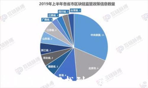 
区块链钱包选择指南：如何找到最适合你的数字货币钱包？