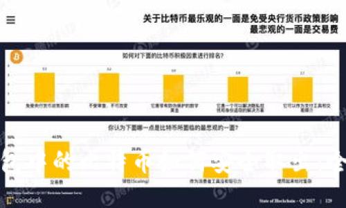 : 冷钱包中的比特币如何安全取出：全面指南