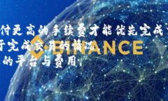 USDT官网钱包：全方位解析
