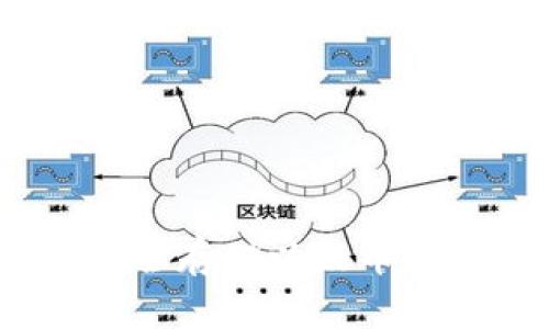以太坊钱包全指南：安全存储以太币与数字资产的最佳选择