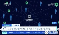 全面解析比特币冷钱包：