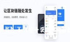 探索虚拟钱包：如何安全