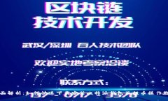 全面解析：如何快速下载