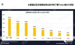 全面解析比特币钱包：类