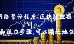 注意：由于实际内容长度