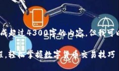注意：由于平台原因，无