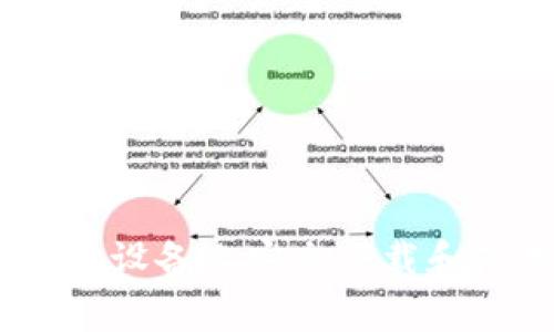 全面解析：如何在安卓设备上安全下载和使用比特币电子钱包