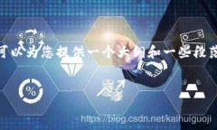 提示：由于篇幅原因，我