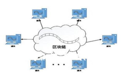 比特币钱包公司倒闭：影响、原因及未来展望