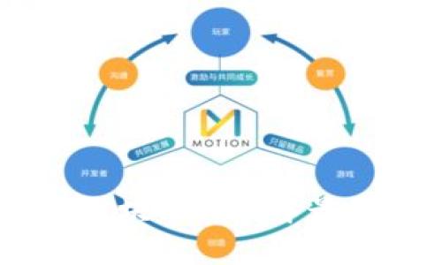 全面解析：北京区块链开发中最优质的钱包选择