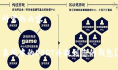 下面是您所需的内容： 