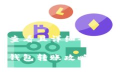 思考一个吸引用户查看且