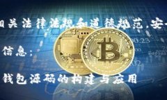 注意：请确保自行遵循相