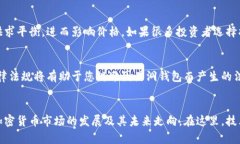 biao ti比特币黑洞钱包：揭