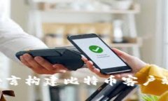深入探讨：使用Qt语言构建