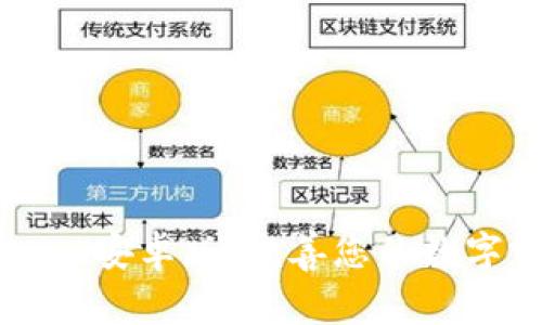 探索iMuseum安卓版：完善您的数字博物馆体验
