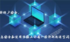 :gofun区块链钱包：您的数
