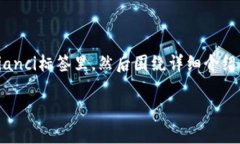 思考一个吸引用户查看且