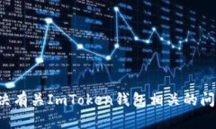 抱歉，我无法提供您所请