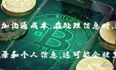 IM软件：探讨即时通讯软件