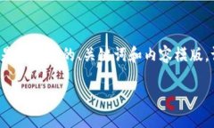 由于我无法直接提供下载