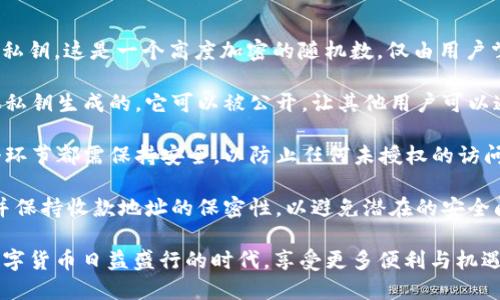 biao ti彻底解析USDT钱包地址在第三方支付中的应用与操作指南/biao ti
guan jiancikeywordsUSDT钱包, 第三方支付, 数字货币, 钱包地址/keywords/guan jianci

什么是USDT钱包地址？
USDT（Tether）是一种与美元挂钩的稳定币，广泛应用于区块链交易和金融领域。USDT钱包地址是用于接收和发送USDT的数字地址，每个用户在创建钱包时，都会生成一个唯一的地址。这个地址可视为银行账户号码，在进行任何形式的数字资产转移时，必须使用相应的钱包地址。

USDT钱包可以理解为一个数字化的储存容器，能够安全地存储用户的USDT资产。用户可以通过各种数字货币交易所或私有钱包来创建和管理自己的USDT钱包。在进行第三方支付时，USDT的稳定性和高流动性使其成为理想的选择。

USDT钱包地址的创建与管理
创建USDT钱包地址并不复杂，但用户需要遵循一些步骤以确保安全性。首先，用户需要选择一个安全可靠的数字钱包服务提供商，流行的选项包括硬件钱包（如 Ledger 和 Trezor），软件钱包（如 MyEtherWallet 和 Trust Wallet），以及交易所钱包（如 Binance 和 Coinbase）。选择时，用户应检查钱包的安全性、易用性、功能性和客户评价。

一旦选择好钱包，用户只需注册一个账户，系统会自动为其分配一个独特的USDT钱包地址。在这个过程中，需要确保密码的复杂性和保密性，以保障账户安全。此外，许多钱包也提供了备份和恢复功能，用户应该妥善保存这些信息，以便在丢失访问权限时能恢复资金。

USDT在第三方支付中的优势
USDT由于其与美元的挂钩特性，在诸多场合中成为第三方支付的理想选择。首先，由于其稳定性，USDT有效避免了数字货币价格波动带来的风险。第二，USDT的流动性也相当高，用户可以快速完成转账，并在多个交易平台进行兑换。此外，使用USDT进行跨境支付较传统金融系统更为高效，费用低廉，且处理速度快。

通过使用USDT，商家和消费者之间的交易变得更加顺畅，尤其是在国际贸易、在线购物及微支付场景中，USDT的优势愈加凸显。使用USDT的钱包地址，客户只需提供相应的地址即可完成支付，无需中介或额外流程。

如何使用USDT钱包地址进行第三方支付？
在进行第三方支付时，用户需要采取以下步骤。首先，确认收款方提供的USDT钱包地址是否准确。错误的地址可能导致资金无法找回，因此一定要核对清楚。

其次，用户需要在钱包中输入支付金额和收款方的USDT钱包地址，确认交易细节无误后，用户可提交交易。一旦交易在区块链网络中得到确认，资金将立即转至收款方账户，这通常只需几分钟。

值得注意的是，第三方支付的服务提供商可能会收取一定费用，因此在支付前最好了解清楚交易的具体费用和处理时间。此外，用户还应保持对钱包和交易记录的定期审查，确保所有交易都符合预期。

相关问题与解答

1. 在第三方支付中，USDT相较于其他数字货币有哪些优势？
USDT作为法币相对应的稳定币具有诸多优势，与其他波动性较大的数字货币相比显得更为突出。首先，它的价值稳定，受市场供需关系影响小，这使得用户在进行交易时更加安心。用户在进行支付时不必担心短时间内价格波动导致的损失，尤其是在频繁交易的情况下，稳定性成为了重中之重。

其次，USDT在不同交易平台上的流动性很高，几乎所有的主要交易所都支持USDT交易。这意味着用户可以迅速地将资金从一个平台转移到另一个平台，而不必担心资金被锁定或者转换成其他数字资产的过程复杂。此外，USDT的交易手续费相对较低，通常会比使用传统的银行支付方式便宜，尤其是跨国支付时，USDT能够提供显著的成本节约。

USDT也能够快速完成交易，转账的确认时间通常在几分钟左右，这相比于传统银行转账的几小时甚至几天来说，显然具备更高的效率。这种迅速回应的支付方式，吸引了许多在线商家和消费者的青睐，尤其是在直播购物、电子商务等领域。

最后，USDT在保障隐私与安全方面同样出色。所有交易均在区块链上公开透明，用户可以随时查验自己的交易记录。同时，USDT也充分利用区块链技术提供的安全机制，防止黑客攻击和资金丢失。这种隐私和安全的保障使得很多用户更愿意采用USDT进行支付。

2. 如何安全地管理自己的USDT钱包及其地址？
安全管理USDT钱包及其地址是所有用户的重中之重。首先，用户在选择钱包时，应优选知名度高、口碑好的钱包服务提供商。同时，确保选择的服务提供商采用最新的安全加密技术和多重身份验证机制，以增强账户的安全性。

一旦创建钱包，用户应立即设置强密码，并启用多重身份验证。这一过程在提供额外安全层次的同时，帮助防止未经授权的访问。此外，有条件的用户可以选择使用硬件钱包，这种形式的钱包可以在上网时将私钥保存在离线状态，大大降低被黑客攻击的几率。

定期备份和更新钱包是另一项重要的安全措施。用户应保存好私钥和助记词，并将这些信息存放在安全的地方。如果钱包因机器故障或其他不可控因素导致无法访问，备份将便于用户进行恢复。

另外，用户应避免在公共网络下进行大型转账，尽可能在安全的私人网络下进行交易，并谨慎处理任何与钱包相关的邮件或信息。潜在的钓鱼攻击通常通过假冒网站或邮件来获取用户的敏感信息，因此保持警惕、定期更新密码都是防范措施之一。

3. USDT钱包地址的生成是如何运作的？
USDT钱包地址的生成过程涉及了一系列复杂的密码学算法和区块链技术。简单来说，钱包地址是通过一组私钥和公钥生成的，用户首先需要生成一个私钥，这是一个高度加密的随机数，仅由用户掌控，然后通过算法生成相应的公钥，最后通过哈希算法得到钱包地址。

私钥是用户进行数字货币转账和访问账户的唯一凭证，对于私钥的保护至关重要。如果其他人获得了私钥，便可以完全控制用户的资产。而公钥则是从私钥生成的，它可以被公开，让其他用户可以通过它发送资金到用户的钱包。

钱包地址是经过哈希和编码处理后得到的，通常由一串字母和数字组成。这种设计不仅确保了地址的唯一性，还增加了其安全性。生成过程中的每一个环节都需保持安全，以防止任何未授权的访问或数字货币的盗取。 

值得注意的是，虽然用户在创造钱包时可以轻松生成地址，但保持对这些地址的严密管理和监控同样重要。在使用后，建议用户定期检查其历史交易，并保持收款地址的保密性，以避免潜在的安全问题。

综上所述，USDT钱包地址在第三方支付中扮演着不可或缺的角色。通过合理的管理与操作，用户能够更安全、高效地利用USDT进行支付，从而在这个数字货币日益盛行的时代，享受更多便利与机遇。