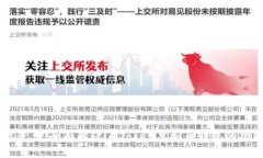 掌握智能资产：全面解读