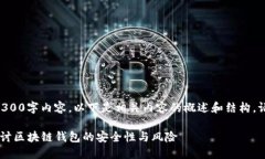 内容暂不支持直接生成完