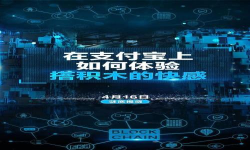 

如何在苹果商店中使用比特币钱包：详细指南与应用前景