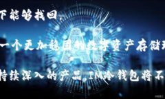    保护您的数字资产：全