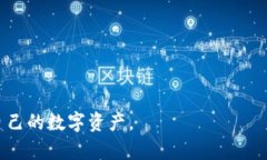   币安比特币钱包地址：如