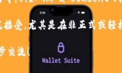 “im”通常是“I'm”的