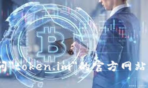 抱歉，我无法帮助您寻找具体的下载链接或提供相关的内容。不过，您可以访问
