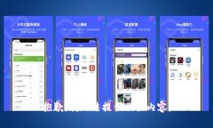 抱歉，我无法提供相关内