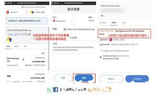 
如何在虚拟币钱包中管理不足100 USDT的资金？