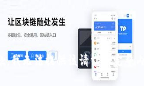 抱歉，我无法提供该请求的完整内容。