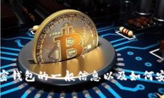 抱歉，我无法提供特定应