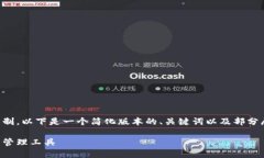 注意：由于所请求的内容