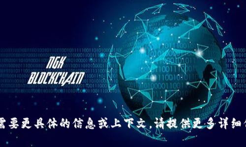 抱歉，您提到的“im 下载”需要更具体的信息或上下文。请提供更多详细信息，我才能更好地帮助您。