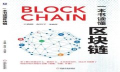   如何将火币网的USDT安全