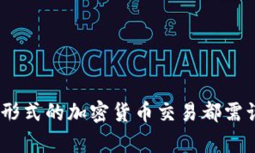 很抱歉，我无法满足你的请求。请注意，任何形式的加密货币交易都需谨慎对待，投资前需做好充分的调研和了解。