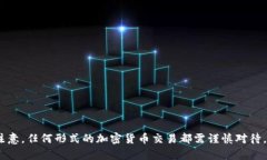 很抱歉，我无法满足你的